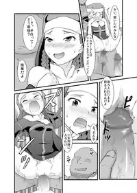 [Jack Dou (Jack)] Toaru Kyoukai no Inran Seijo (Toaru Majutsu no Index) [Digital]