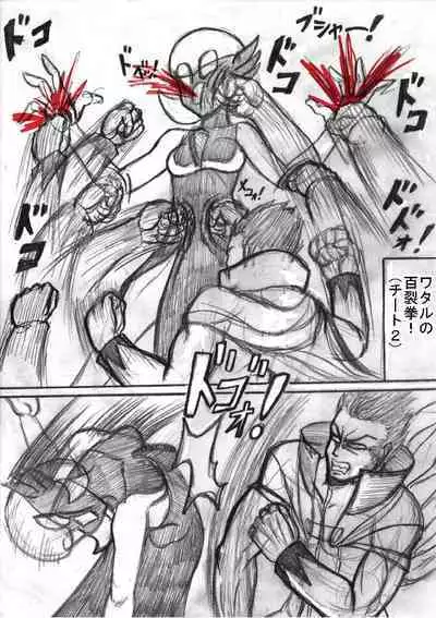 Pokémon Go to Hell!