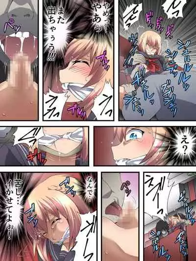 [Nightmare Express -Akumu no Takuhaibin-] Yokubou Kaiki Dai 565 Shou - Kuso Namaiki na Josou JK Shounen ga Rape de Mesu Ochi Shita Kudan Kyofu Chikan-Hen -