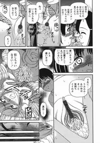 [Shion] Kuroyume Karte