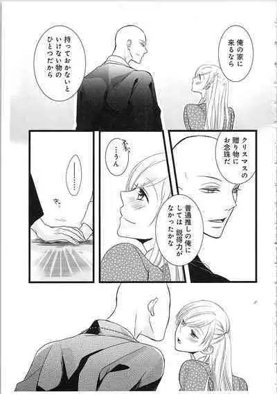 Souryo to Majiwaru Shikiyoku no Yoru ni... 3