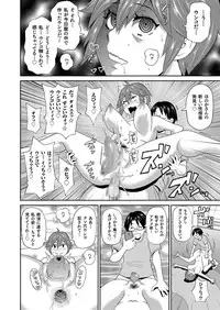 COMIC KURiBERON 2018-06 Vol. 68