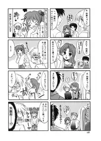 [Morisaki Kurumi] First [Digital]