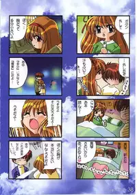 [Watsukiya (Watsuki Ayamo)] Watsukiya no Hon 001 (Kanon, One: Kagayaku Kisetsu e)