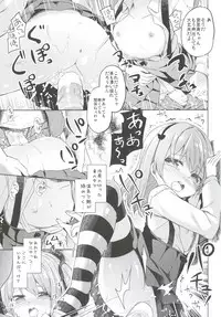 [Kaname (Siina Yuuki)] Shimada-ryuu High! Ace Senshadou Soushuuhen (Girls und Panzer) [Digital]