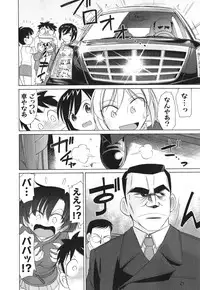 [Charlie Nishinaka] Cheers! 11