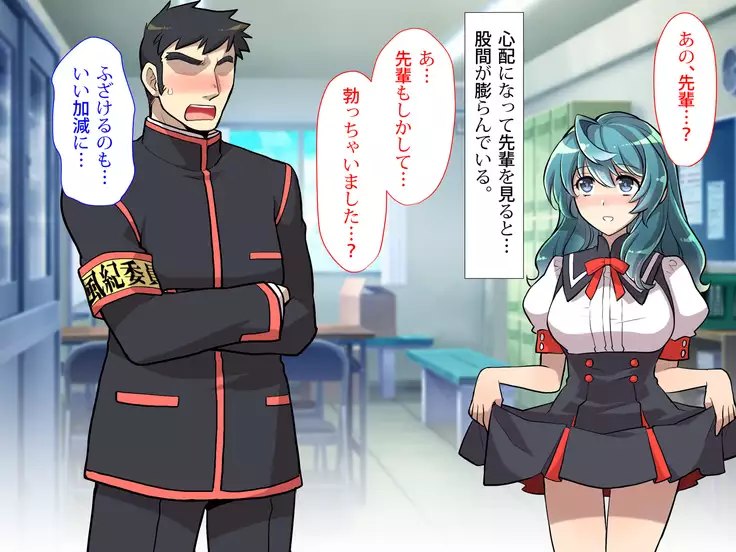 Nyotaika no Noroiwotoku Tame ni Senpai to H suru Koto ni Natta Bokunohanashi