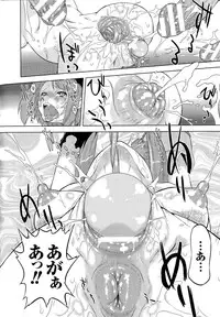 [Oota Takeshi] SADISTIC・NEMESIS -Sadistic Nemesis- Evil in the Bottle