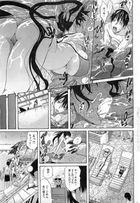 COMIC HOTMiLK 2011-06