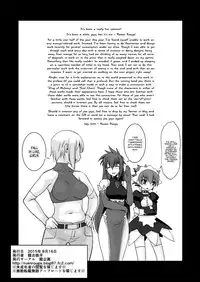[Ruu Kikaku (Ruuen Rouga)] Kishi Danchou Kanrakusu | The Commander's Submission [English] [PSYN] [Digital]