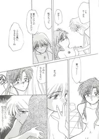 [Anthology] Doujin Anthology Bishoujo Gumi 1 (Various)