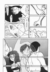 [Maka Fushigi] Natsuiro Lovers