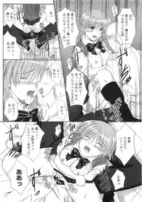 [Mutsuki] Kitamama Shiyouyo