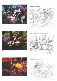 (Puniket 12) [Gin no Hoshitei (Tamiya Akito)] Chained Valkyria ～hakusha no tsuioku～ fuu no zan kage