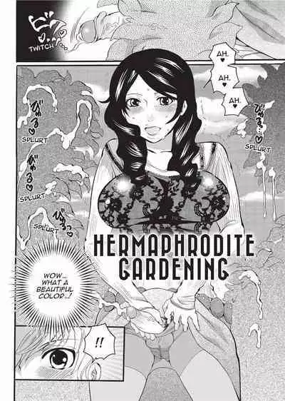 Onna Saoshi | Disciplinarian