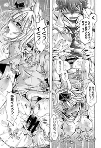 [Takasaki Takemaru] MM Materials