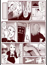 Soredemo Machi Wa Mawatteiru(Incomplete)