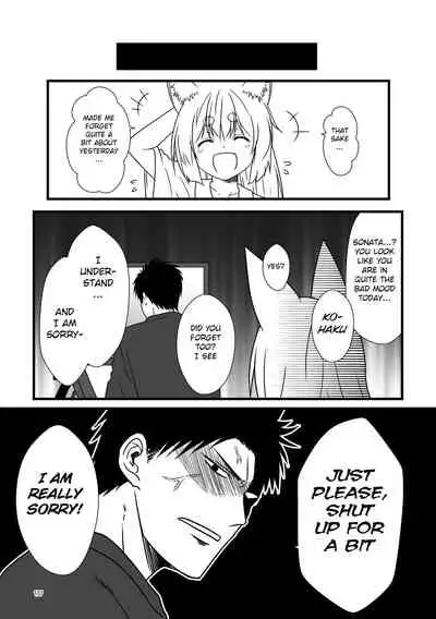 Kohaku Biyori Soushuuhen Makinoichi