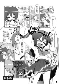 (C88) [Yumesaki Annai Kairanban (Hiro Hiroki)] Copybon Matome (Various)