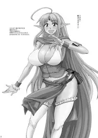 (C84) [Futanarun (Kurenai Yuuji)] Futanari Musume ga Ryouteashi wo Kotei Sarete Nando mo Kyouseiteki ni Shasei Saserareru dake no Hon 3