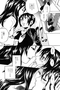 COMIC Penguin Club Sanzoku Ban 2008-12