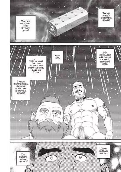 [Tagame Gengoroh] Planet Brobdingnag Ch. 1-8 [English]