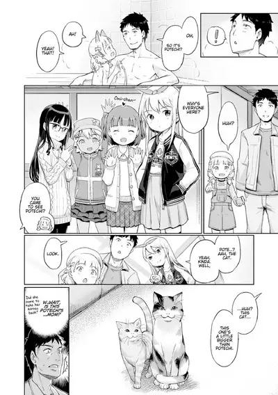 Awa no Ohimesama #15 Fairy to, Neko to, Oshigoto to | Bubbles Princess #15 Fairy, Cats, and Work