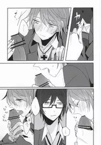 (King of Colors Winter) [Zagi Fa! (Jiterou)] BEGINNER (K)