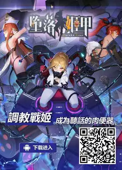 (SC2022 Spring) [RYU-SEKI-DO (Nagare Hyo-go)] Sono Sexy Doll wa Koui o Suru (Sono Bisque Doll wa Koi o Suru) [Chinese]