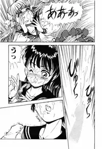 [DAPHNIA] Himitsu no Hanazono