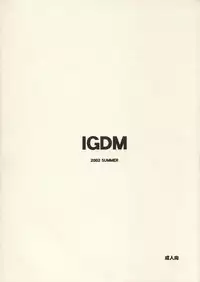 (C62) [IGDM (Minase Akira)] Shiawasenakarada (Tsukihime)