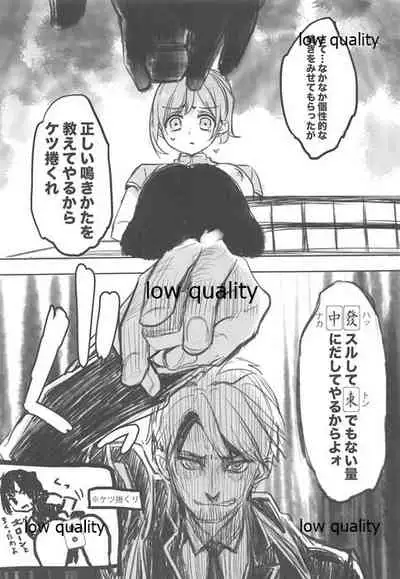 (C93) [WASABI (Tatami)] delta δ