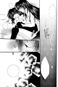 (C67) [Sakurakan (Seriou Sakura)] Tobikiri no Himitsu 2 (Inuyasha) [Textless]