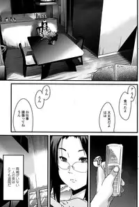 COMIC Penguin Club Sanzokuban 2008-07