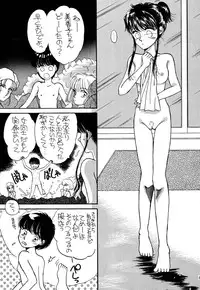 [Pascal Kikaku (Morii)] Pretty! 1+2+3