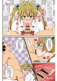 [Drain] Itsumo Harahara Kikenbi Namakan Nikki [Digital]