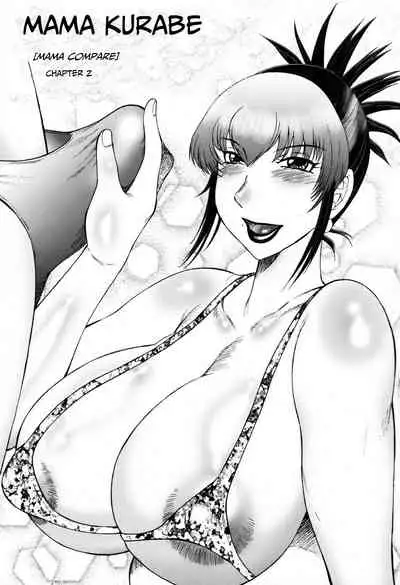 [Fuusen Club] Boshino Toriko - The Captive of Mother and the Son. 2nd story [Mama Kurabe (Mama Compare)] [English]