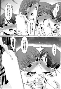 COMIC Penguin Club Sanzokuban 2014-03