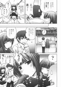 Comic Unreal 2007-12 Vol. 10