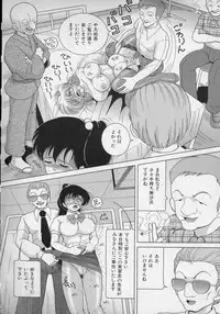 [Snowberry] Nyokyoushi Naraku no Kyoudan 2 - The Female Teacher on Platform of The Abyss.