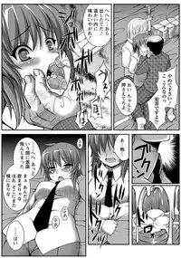 ANGEL Club 2012-08 [Digital]