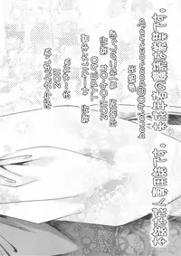 (CT18) [Daihonei (TYPE.90)] Puchi Empire 2011 (Ikoku Meiro no Croisée)