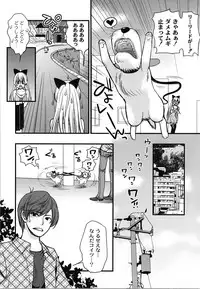 [Toshi] Wancoin [Digital]