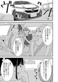 [Otokonoko to Onnanoko (Sasaki Saki)] Akogare no Senpai ni ~Hadaka no Rankou Beach!~