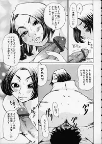 [Kira Hiroyoshi] Bottom Knock