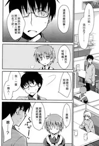 [Ponkotsu Works] Ojou-sama wa Nigedashita 2 | 大小姐逃家出走記 2 [Chinese]