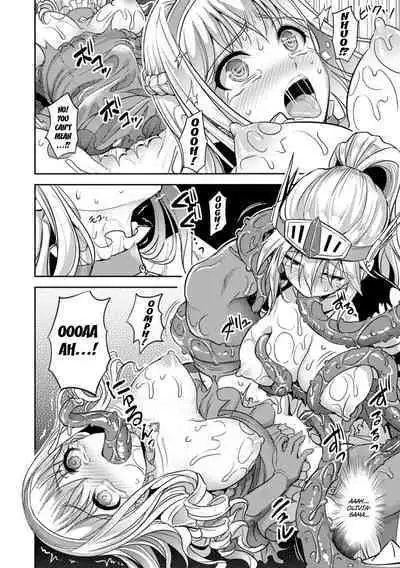 [Son Yohsyu] Kiki Soukan | The Princess and the Maiden Knight (2D Comic Magazine Shokushu Kantsuu ni Mimodaeru Heroine-tachi Vol. 2) [English] [Kuraudo] [Digital]