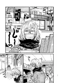 [Medamayaki] 戸惑い (IDOLiSH7)