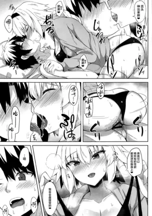 Genkouchuu nara shikatanai!!