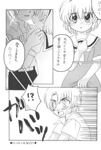(C73) [Houzuki (Houmitsu, Tsukino Yuuya)] Saikyou! Hachimitsu Shoujo (Higurashi no Naku Koro ni)